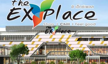 The Explace Mall ดิ เอ็กซ์เพลส มอลล์ กาญจนาภิเษก
